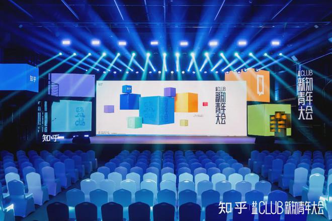 九游体育：盘点 2024年10大品牌IP活动(图17)