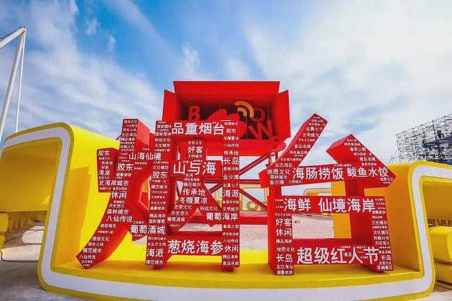 九游体育：盘点 2024年10大品牌IP活动(图19)