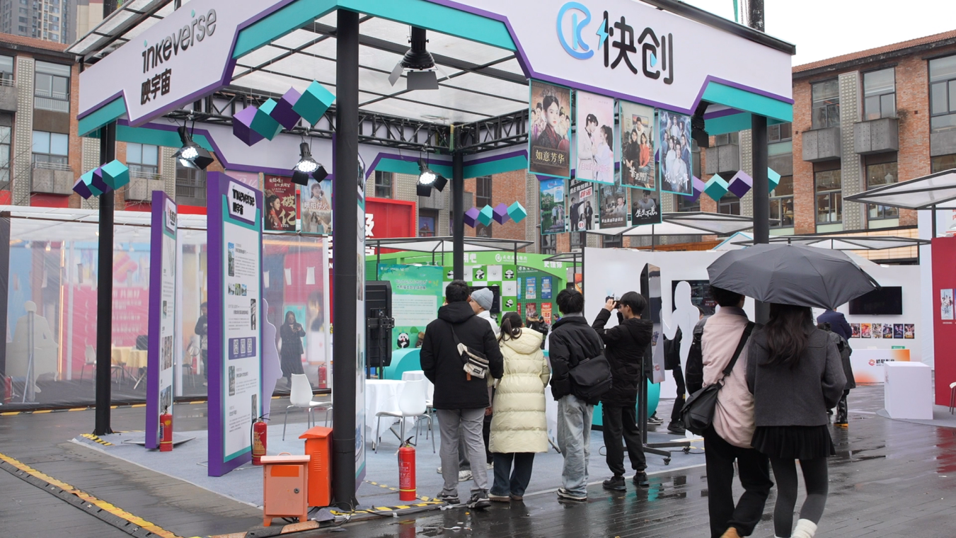 抢滩行业蓝海国内首个微短剧产业主题展1月7日亮相成都