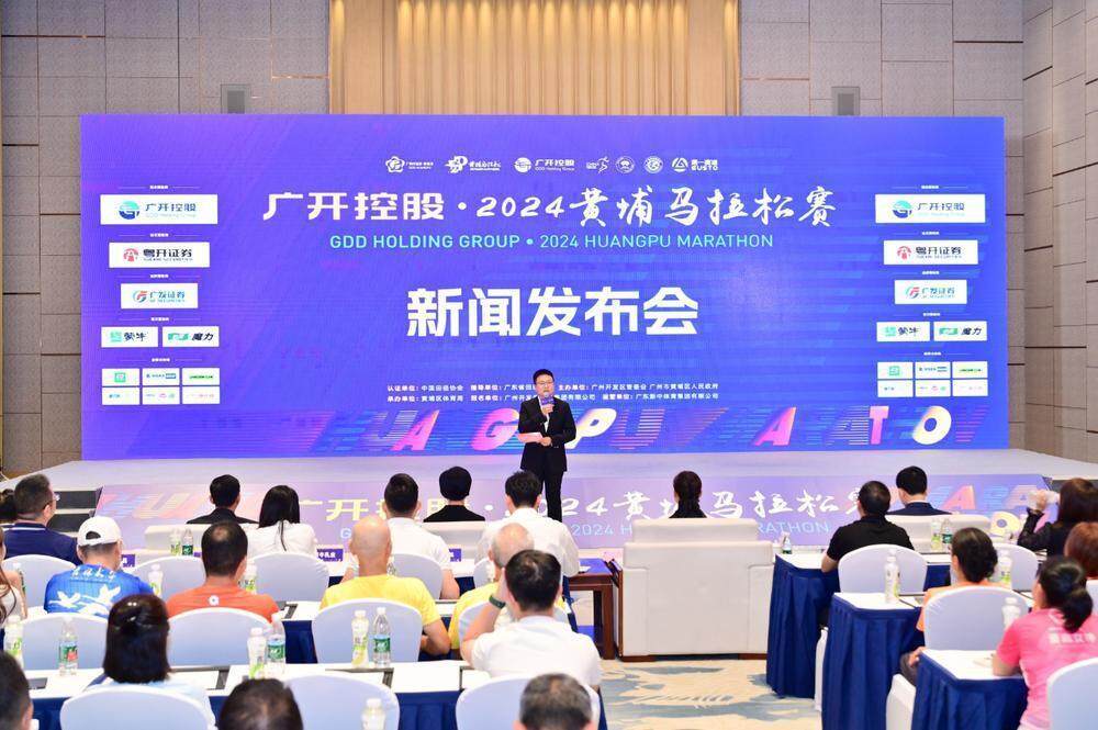 赛道靓、赛事酷！2024黄埔马拉松邀您奔赴广州开发区40年之约