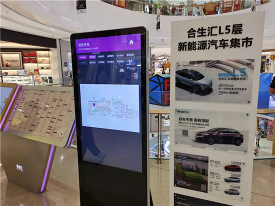 九游官网入口：十一见闻：扎堆商场造车新势力开店呈现“集群效应”(图4)