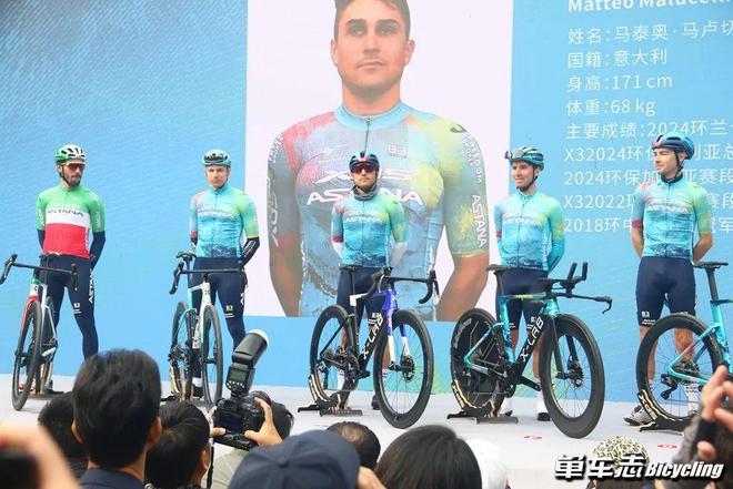 环法车队见面会！2024喜德盛车迷节盛大开幕喜德盛阿斯塔纳车队引爆全场！(图4)