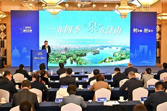 九游体育：点亮城市IP让“一年四季·泉在济南”落地入心_泉城新闻_大众网