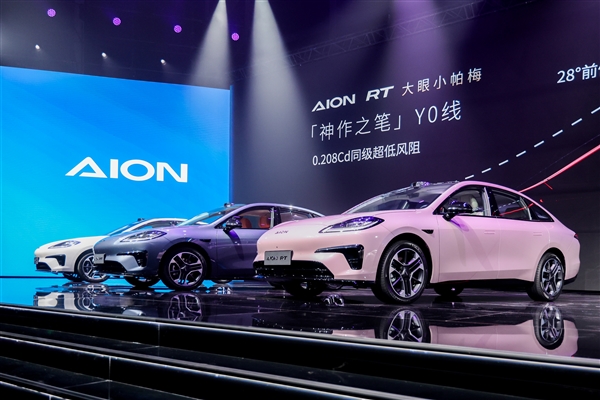九游体育：为年轻人造车 是2024年最红火的赛道(图2)
