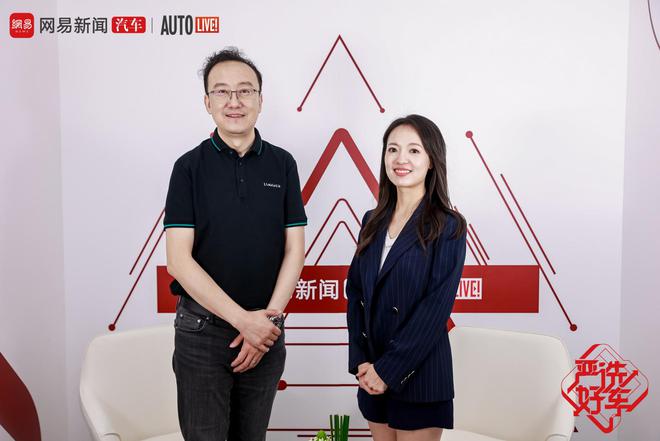 九游体育：穆军：领克为用户打造个性化的赛车运动体验(图2)