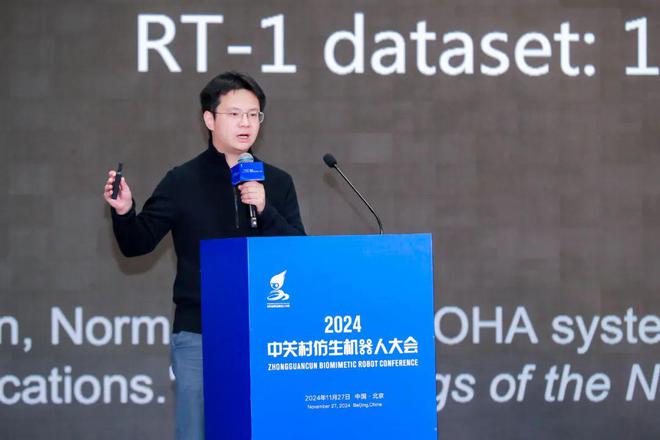 深度解读2024年中关村仿生机器人大会 掘金万亿级新赛道(图4)