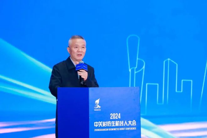 深度解读2024年中关村仿生机器人大会 掘金万亿级新赛道(图12)