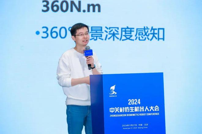 深度解读2024年中关村仿生机器人大会 掘金万亿级新赛道(图13)