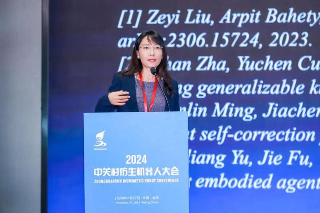 深度解读2024年中关村仿生机器人大会 掘金万亿级新赛道(图7)