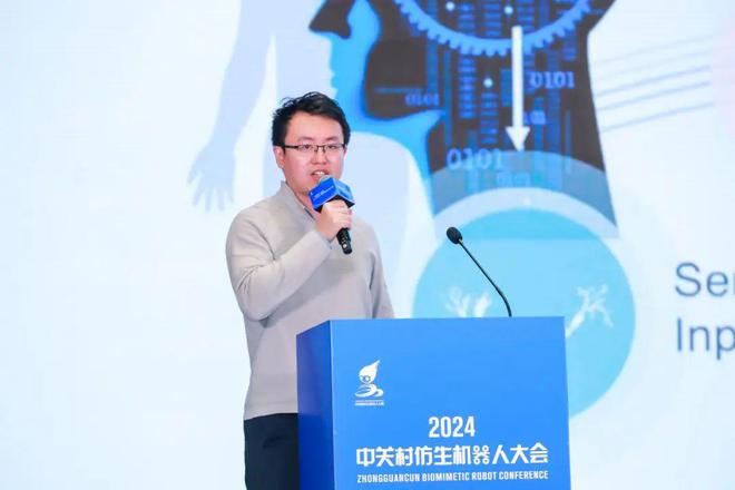 深度解读2024年中关村仿生机器人大会 掘金万亿级新赛道(图6)