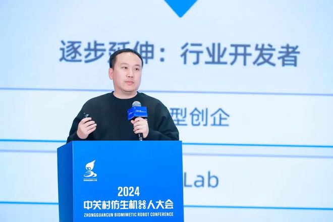 深度解读2024年中关村仿生机器人大会 掘金万亿级新赛道(图14)