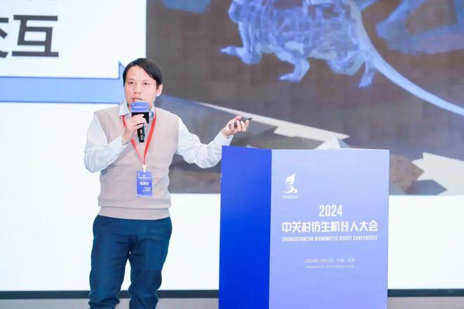 深度解读2024年中关村仿生机器人大会 掘金万亿级新赛道(图23)