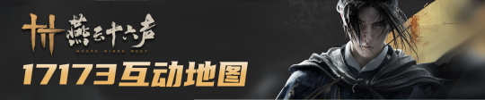 游戏这一年：2024武侠游戏盘点！网易年底压轴大作在武侠赛道上赢麻了？(图6)
