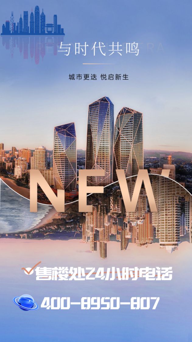 中心天元售楼中心-天元2024官方网站欢迎您-房天下(图1)
