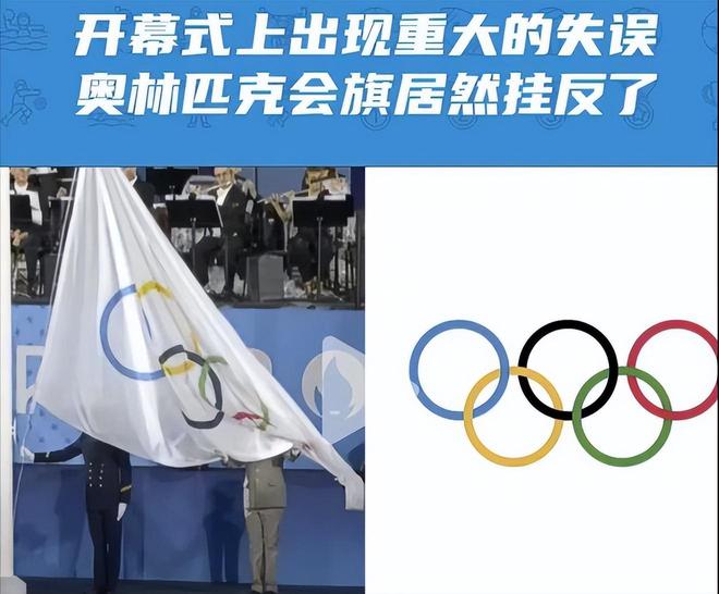九游官网入口：丢人！100枚巴黎奥运奖牌被退回北京奥运金镶玉含金量还在上升(图11)