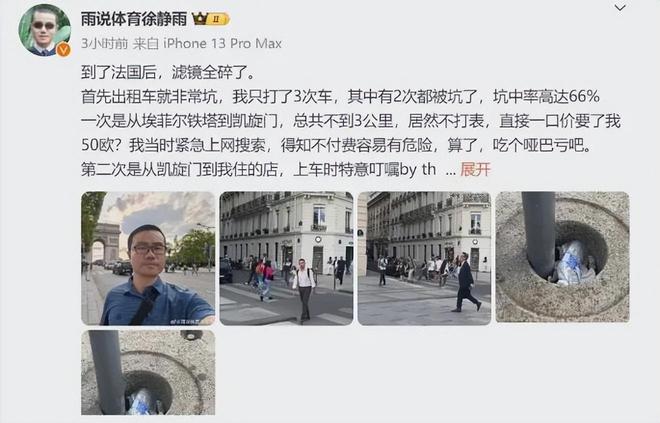 九游官网入口：丢人！100枚巴黎奥运奖牌被退回北京奥运金镶玉含金量还在上升(图12)