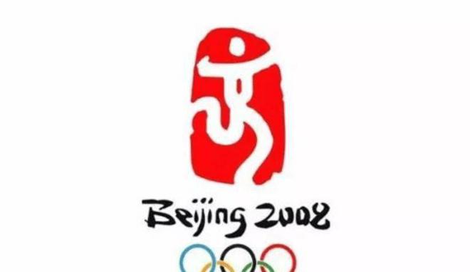 九游官网入口：丢人！100枚巴黎奥运奖牌被退回北京奥运金镶玉含金量还在上升(图16)