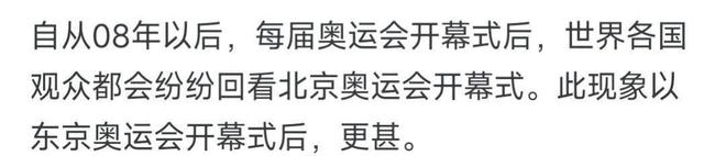 九游官网入口：丢人！100枚巴黎奥运奖牌被退回北京奥运金镶玉含金量还在上升(图19)