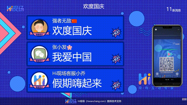 九游体育：微信抽奖活动怎么策划_微信营销活动游戏系统怎么免费制作？(图5)