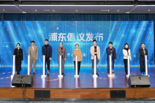 2024全球文化IP产业发展大会在浦东召开(图2)