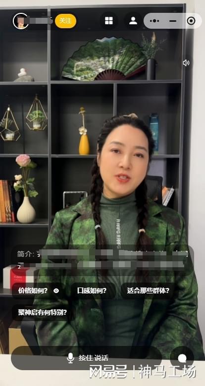 与过去的自己对话：推氪AI智能体社交的穿越之旅(图3)