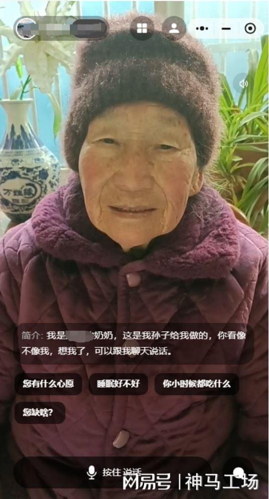 与过去的自己对话：推氪AI智能体社交的穿越之旅(图2)