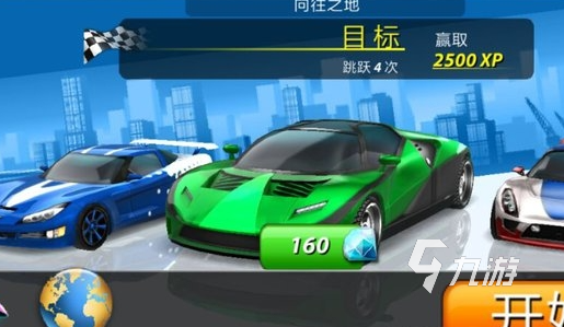 赛车类游戏手游排行榜前十名分享2024 优质的赛车类游戏推送(图2)