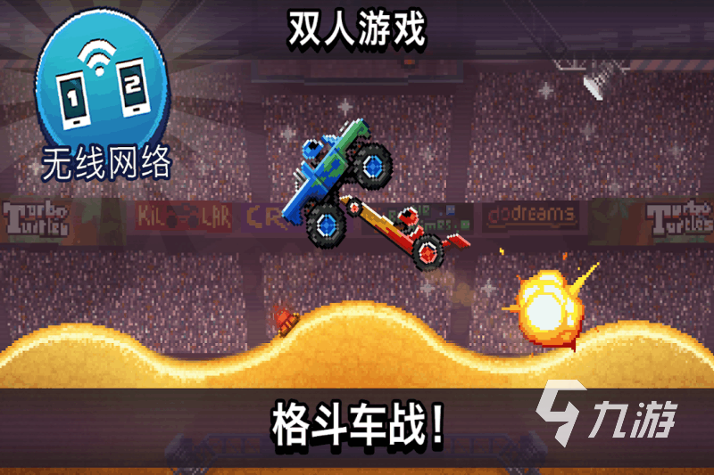 人气较高的跑车游戏有没有 2024耐玩的跑车游戏合集(图3)