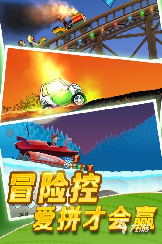 人气较高的跑车游戏有没有 2024耐玩的跑车游戏合集(图5)