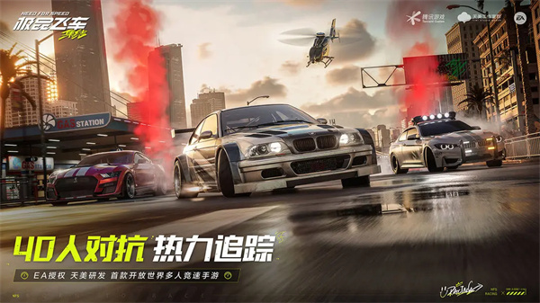 2024顶流赛车手游推荐 现在最多人玩的赛车游戏排行榜TOP5(图1)