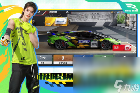THQ 赛车竞速游戏《撞车嘉年华2》正式公开：支持简体中文