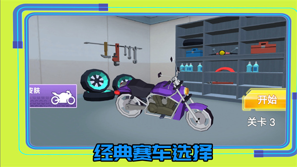 九游官网入口：我的赛车俱乐部(图2)