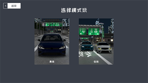 定制俱乐部多人联机版(图5)