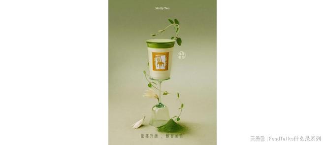 2024年新茶饮赛道独揽亿级融资茉莉奶白是谁？(图7)