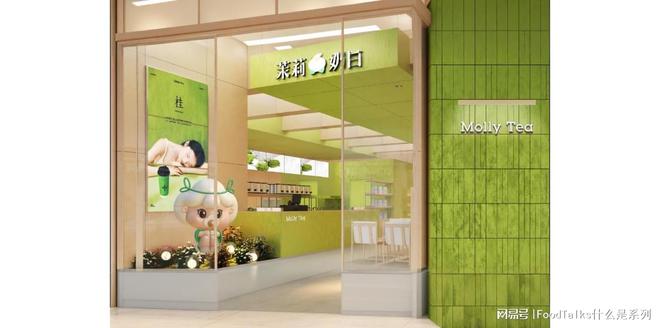 2024年新茶饮赛道独揽亿级融资茉莉奶白是谁？(图19)