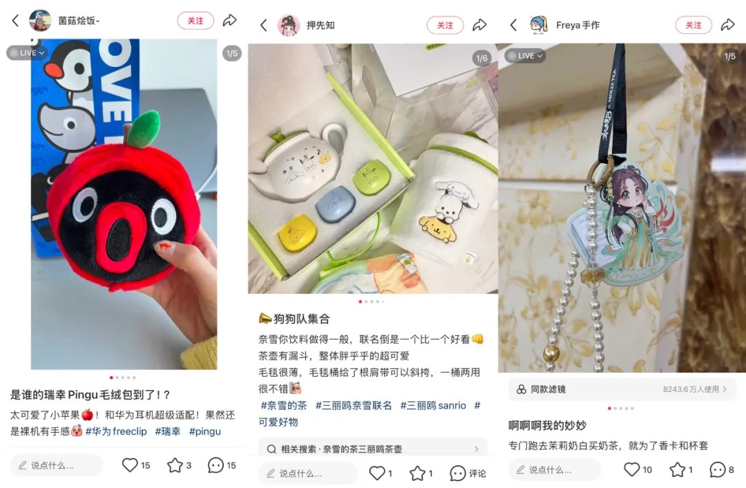 IP联名遇上“吃谷热”谁能吸引年轻人氪金？(图3)
