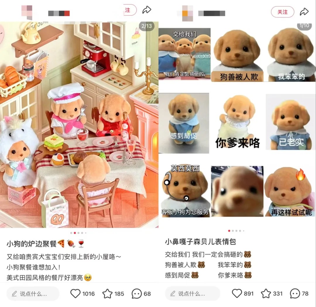 IP联名遇上“吃谷热”谁能吸引年轻人氪金？(图6)