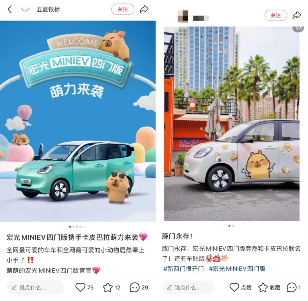 IP联名遇上“吃谷热”谁能吸引年轻人氪金？(图9)