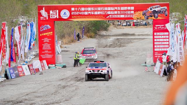 全国顶尖高手齐聚2024中国东川泥石流汽车越野赛(图2)