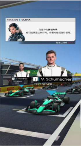 F1赛车经理2025最新版下载_F1赛车经理2025汉化版下载 v3804952安卓版