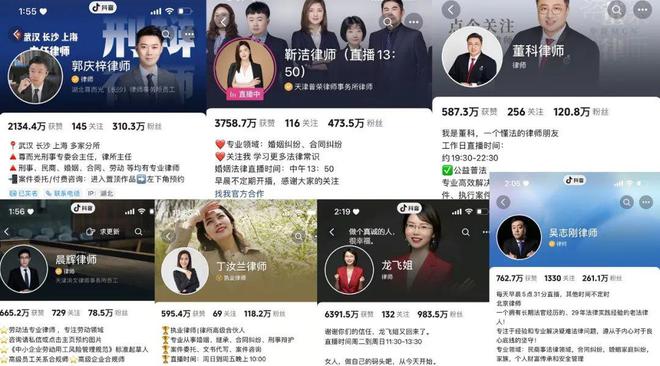 律师IP要出圈要勇敢迈出“跨界”这一步！