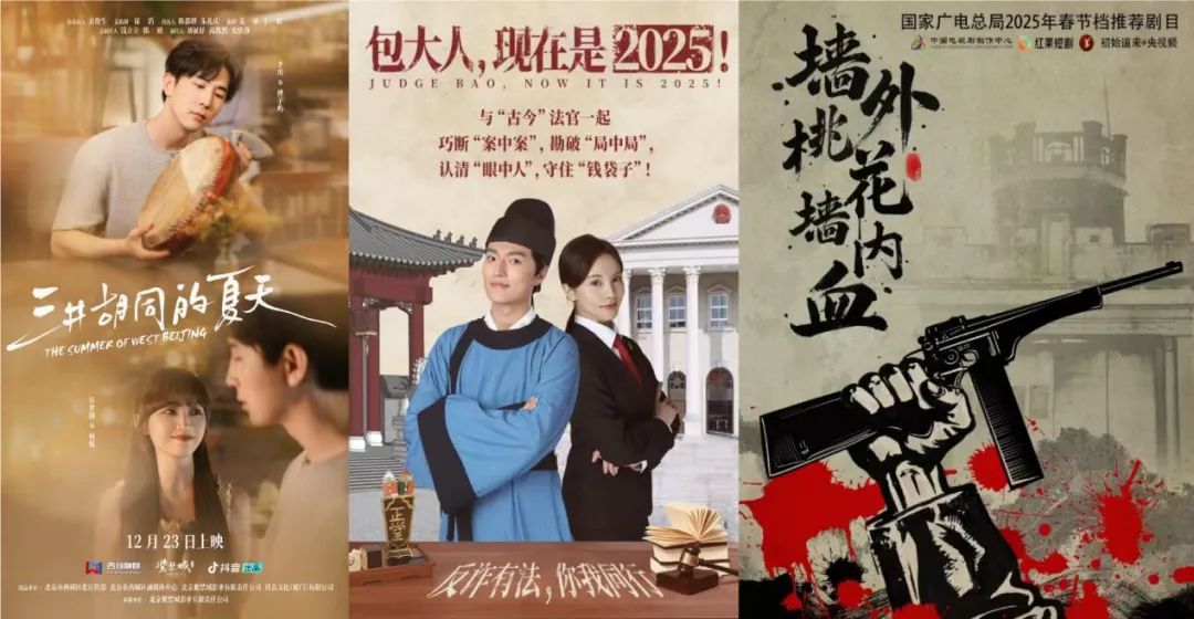 九游体育：精品之光点亮文化生活！总台《CMG首届中国微短剧年度盛典》即将推出(图4)
