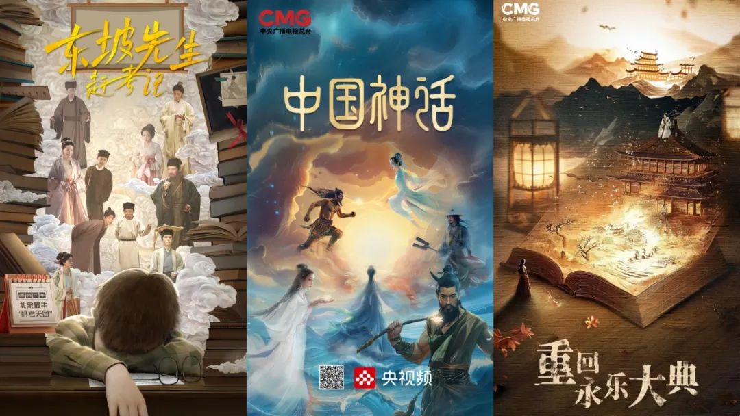 九游体育：精品之光点亮文化生活！总台《CMG首届中国微短剧年度盛典》即将推出(图5)