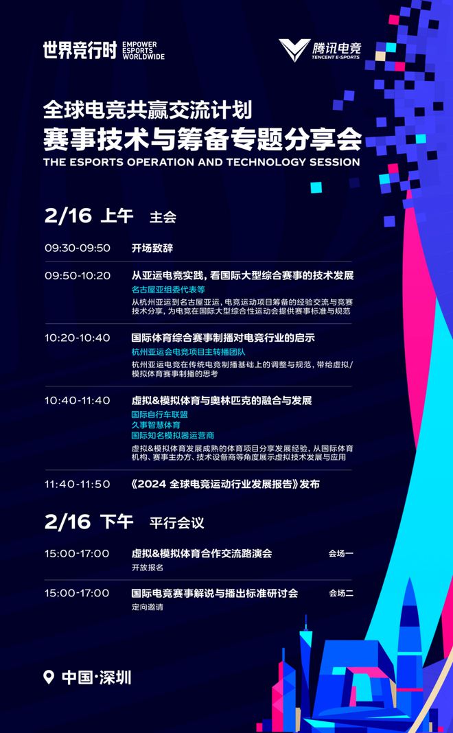 九游app：ACL总奖金池公布；KPL春季转会窗口正式开启；LPL第一赛段第二周赛果速递电竞周报(图2)