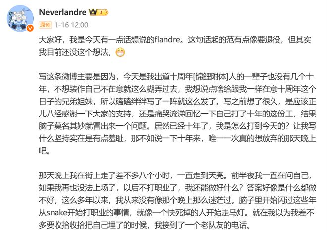 九游app：ACL总奖金池公布；KPL春季转会窗口正式开启；LPL第一赛段第二周赛果速递电竞周报(图3)