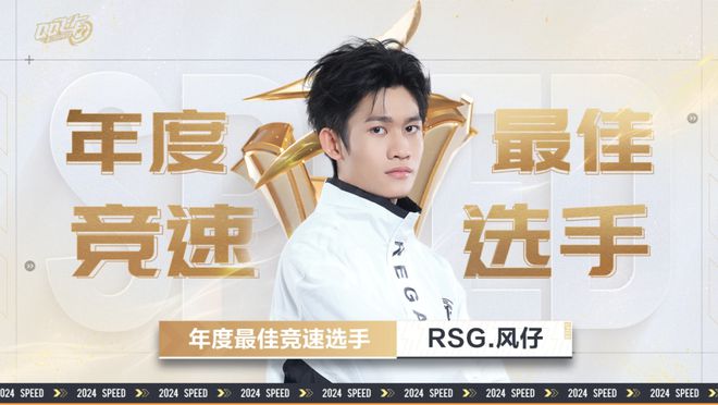 九游app：ACL总奖金池公布；KPL春季转会窗口正式开启；LPL第一赛段第二周赛果速递电竞周报(图9)