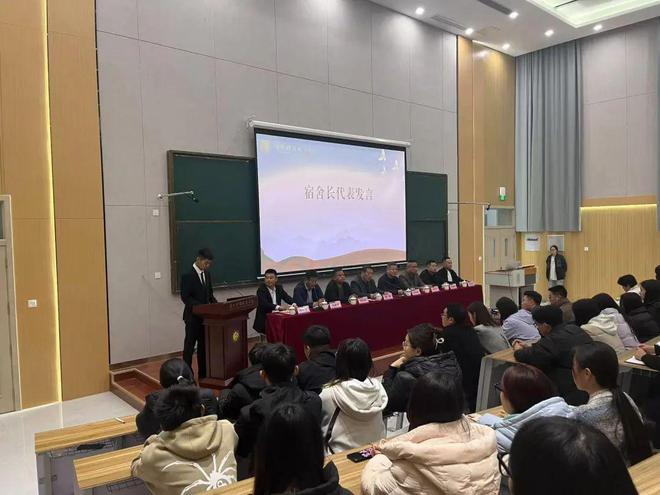 九游官网入口：滨州科技职业学院举办2024年宿舍长培训班开班仪式暨“引航新时代奋斗新征程”爱党爱国教育讲座(图2)