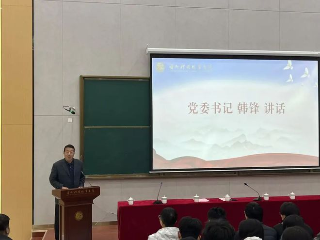 九游官网入口：滨州科技职业学院举办2024年宿舍长培训班开班仪式暨“引航新时代奋斗新征程”爱党爱国教育讲座(图3)