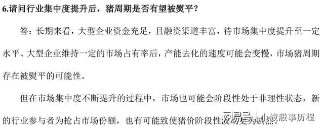 40亿天价回购！利润怒涨五倍！暴跌整整4年万亿赛道的绝对龙头(图2)