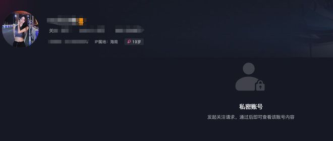 19岁机车网红车祸身亡！太漂亮身材太好引热议爱穿短裤丝袜狂飙(图6)